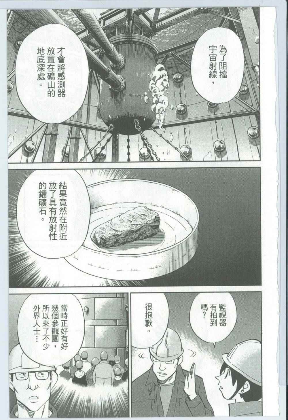 第50卷