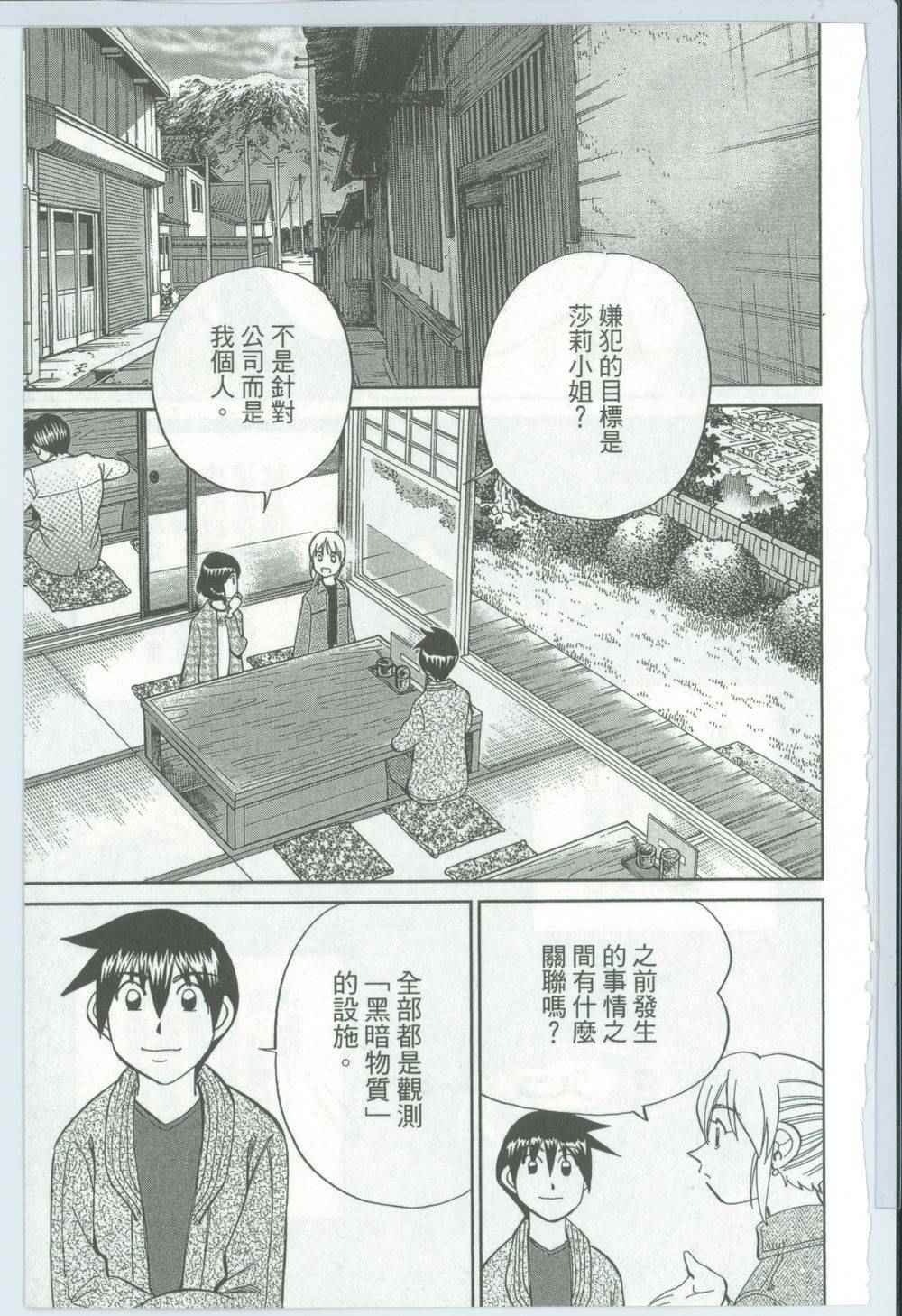 第50卷