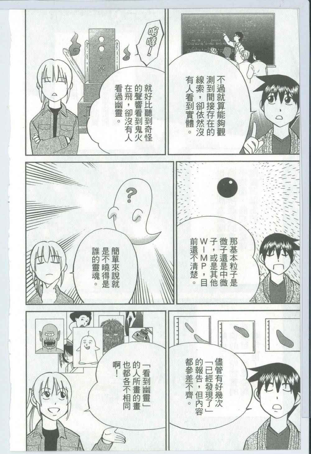 第50卷