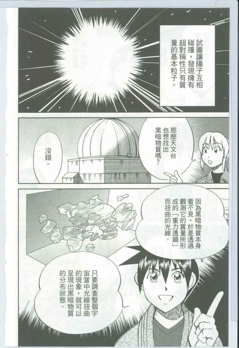 第50卷