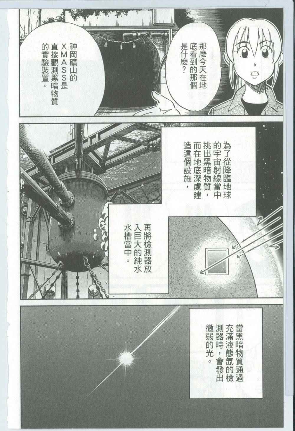 第50卷
