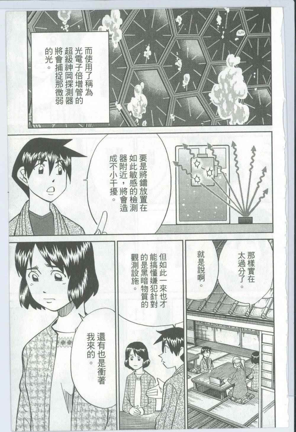 第50卷