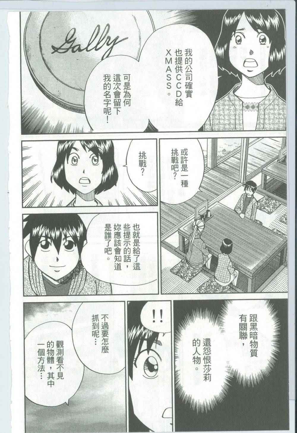 第50卷