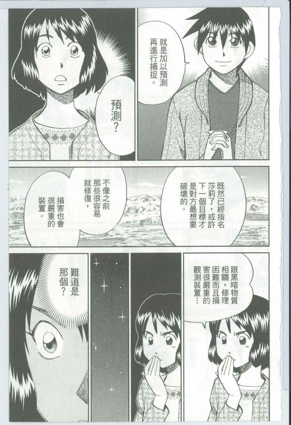 第50卷