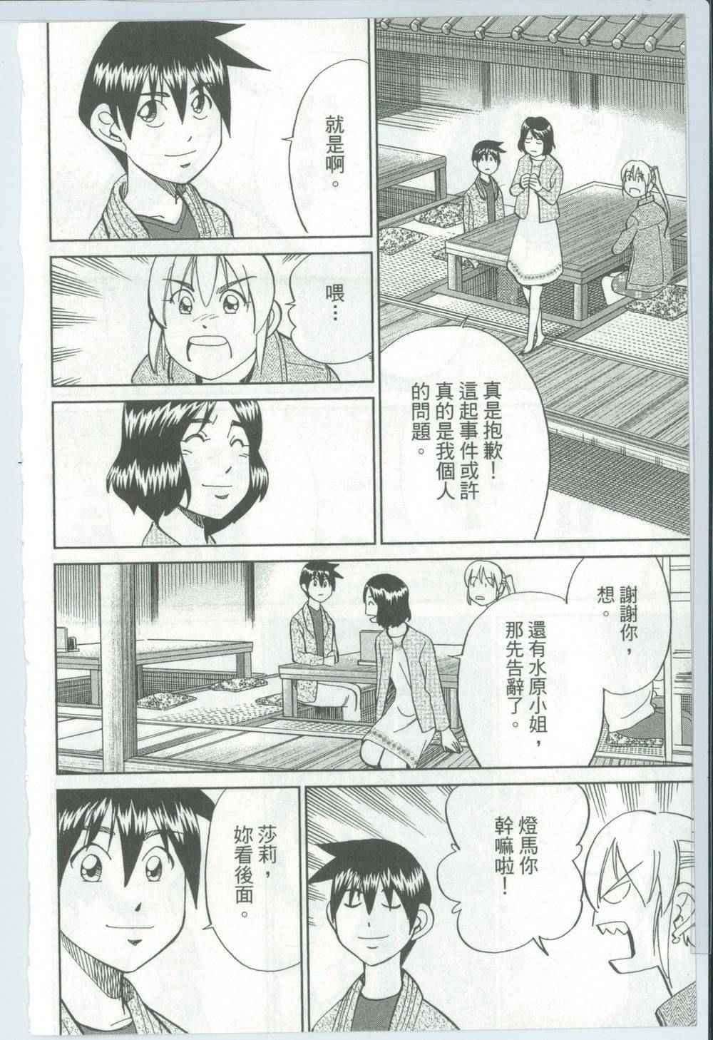 第50卷