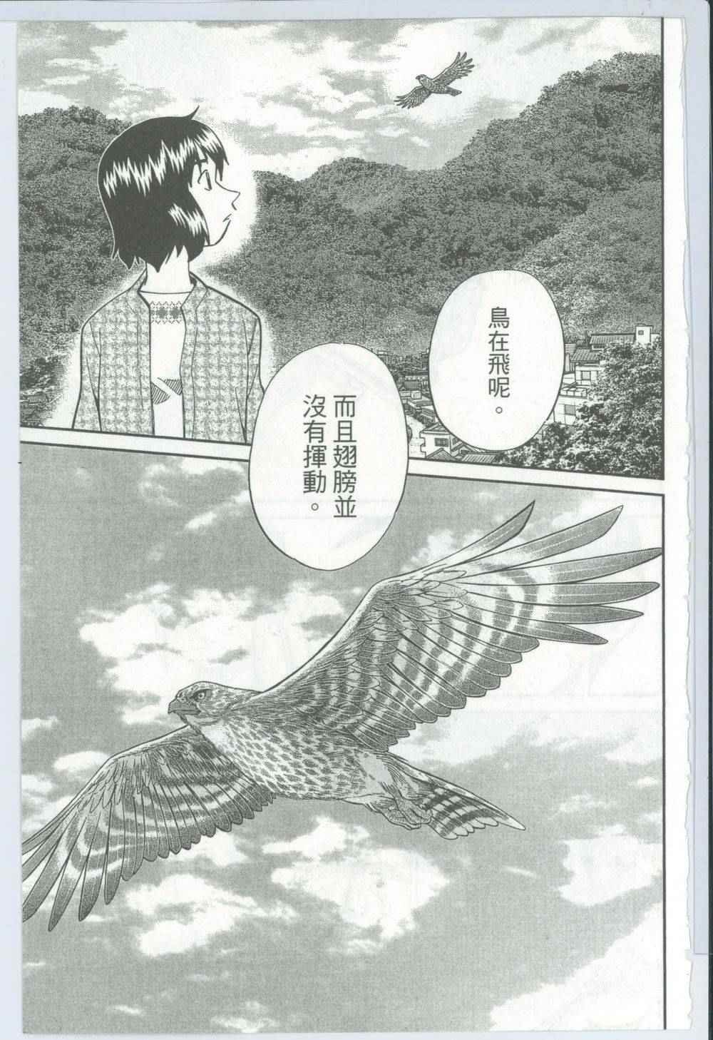 第50卷