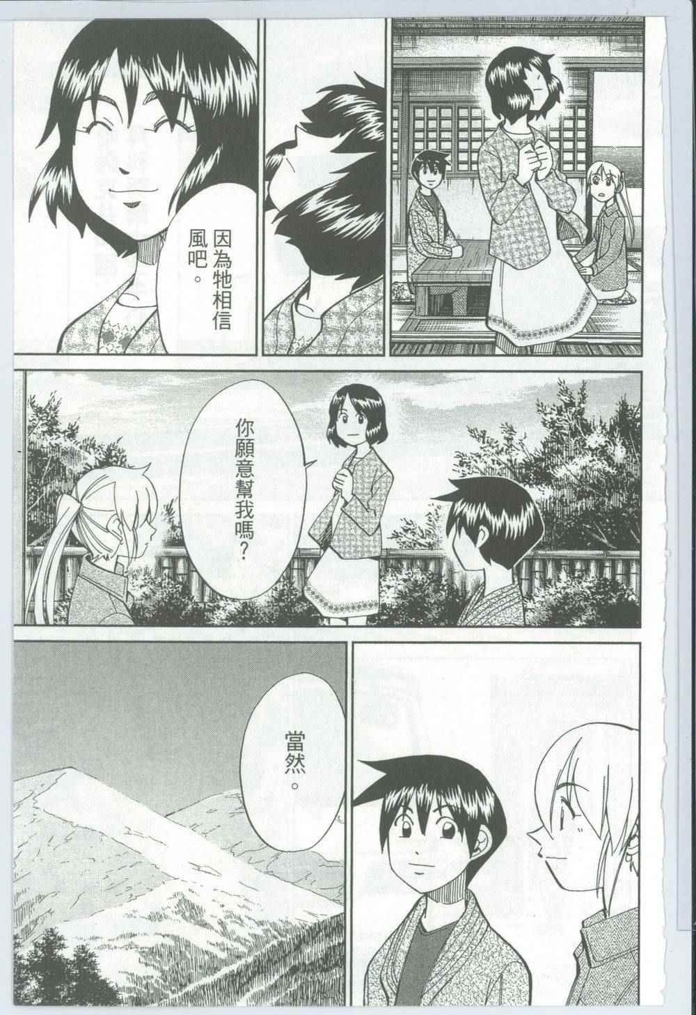 第50卷