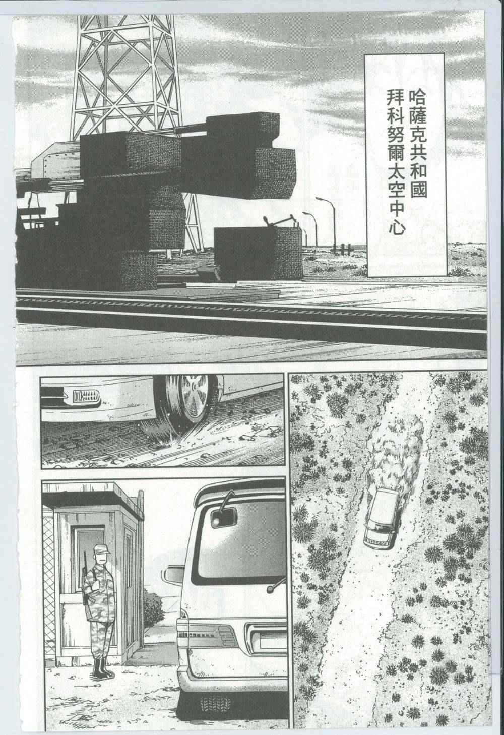 第50卷