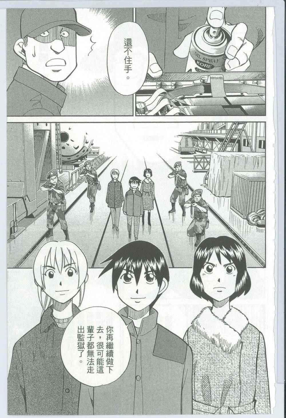 第50卷