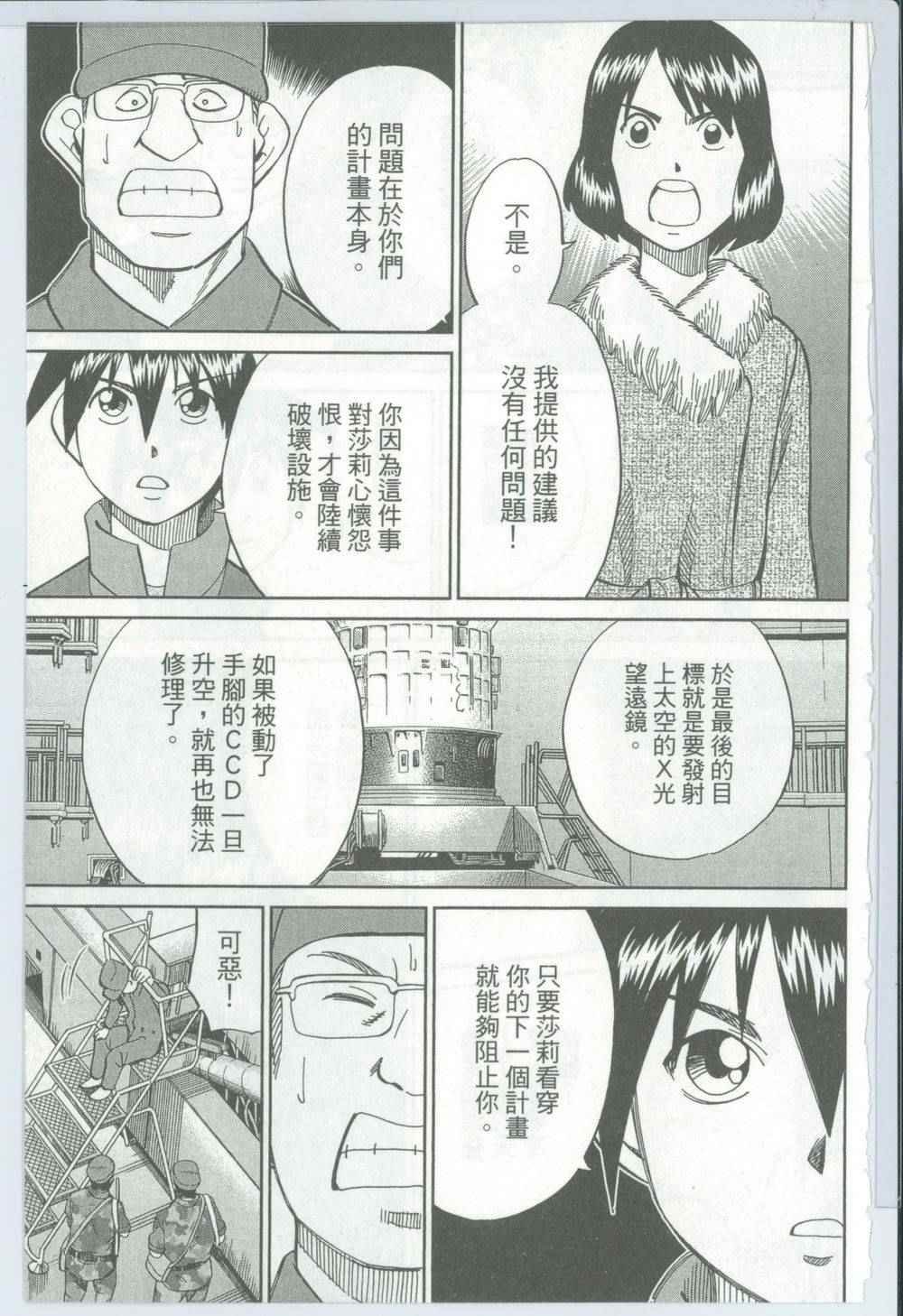 第50卷