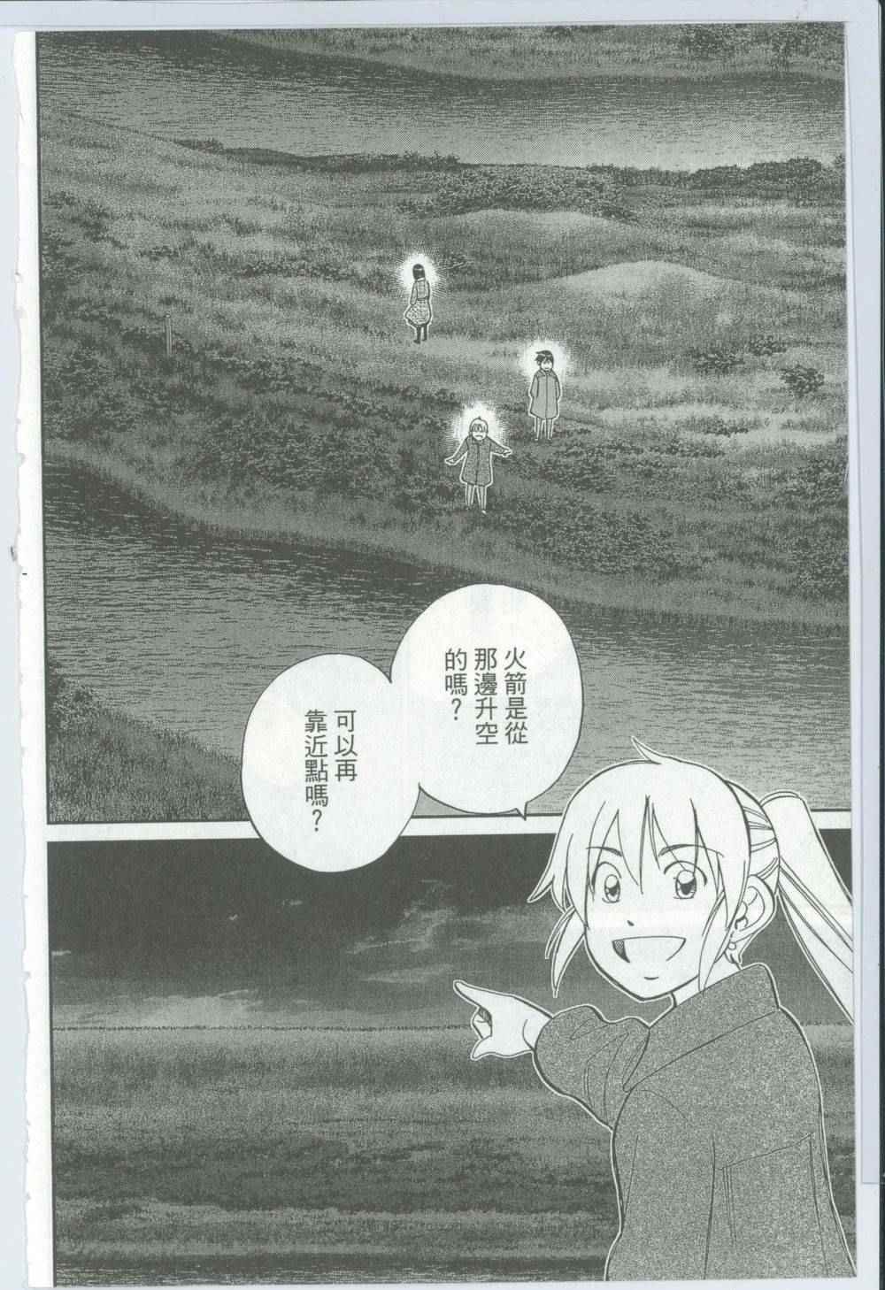 第50卷