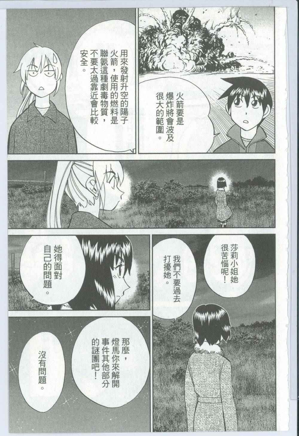 第50卷