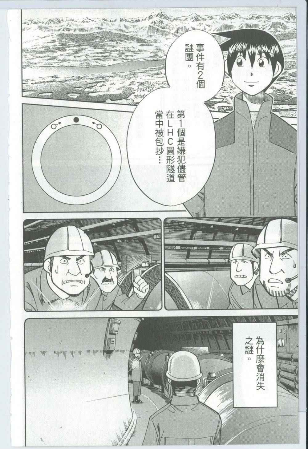 第50卷
