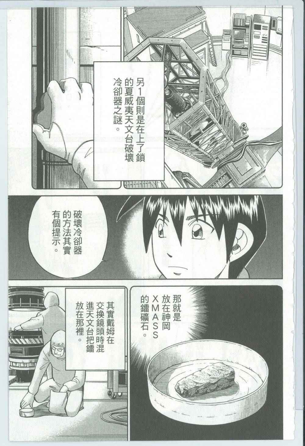 第50卷