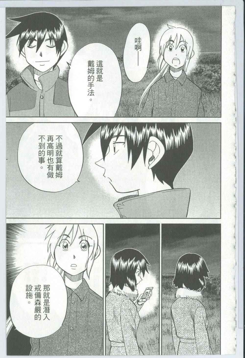 第50卷