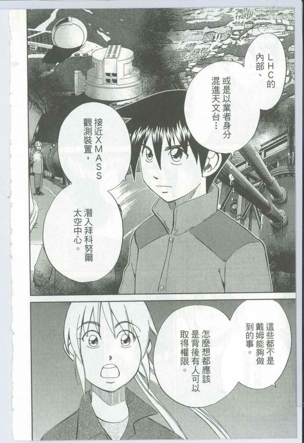 第50卷