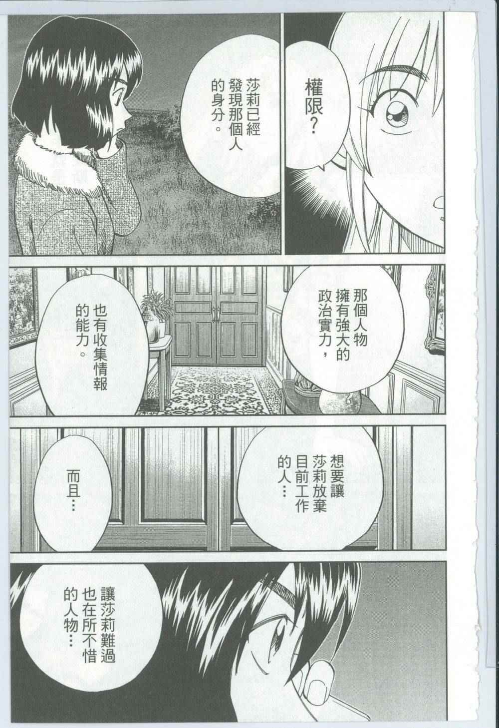 第50卷