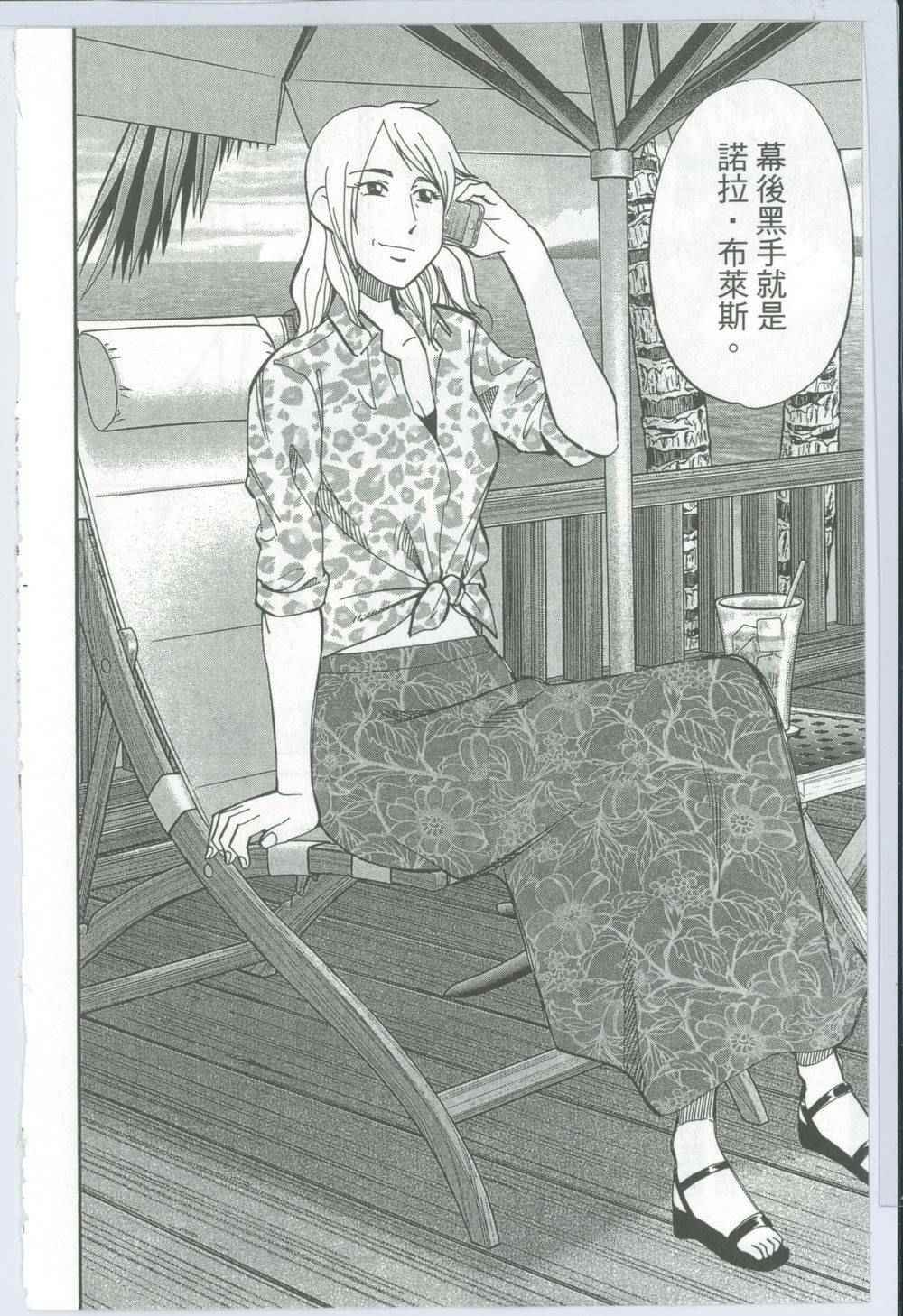 第50卷
