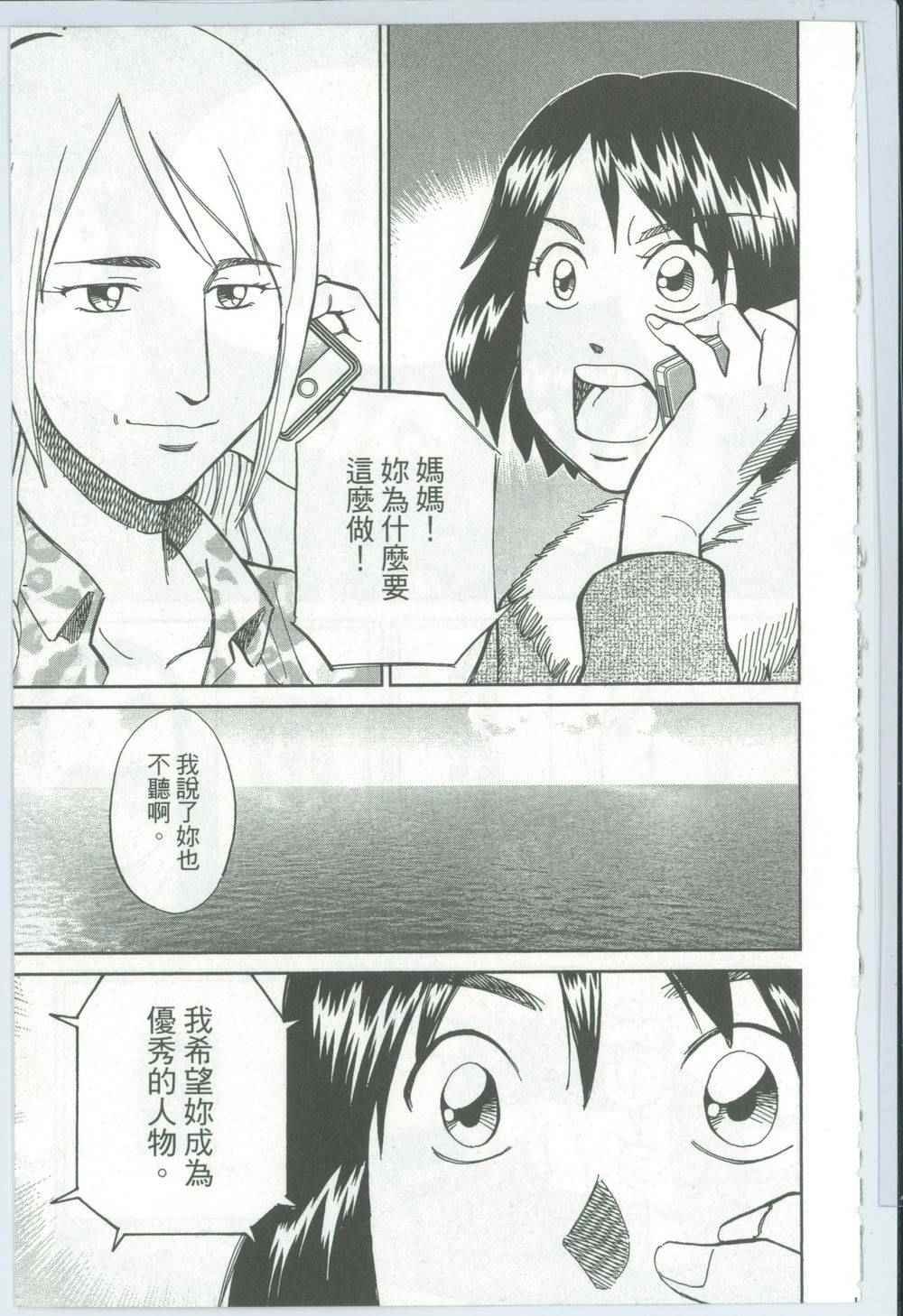 第50卷