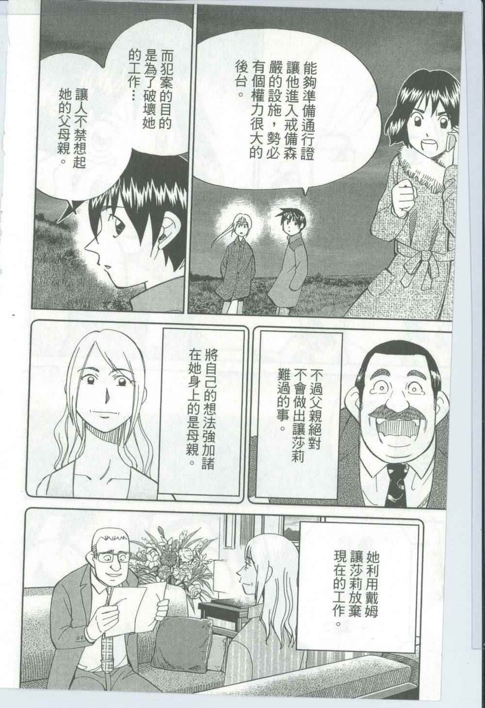 第50卷