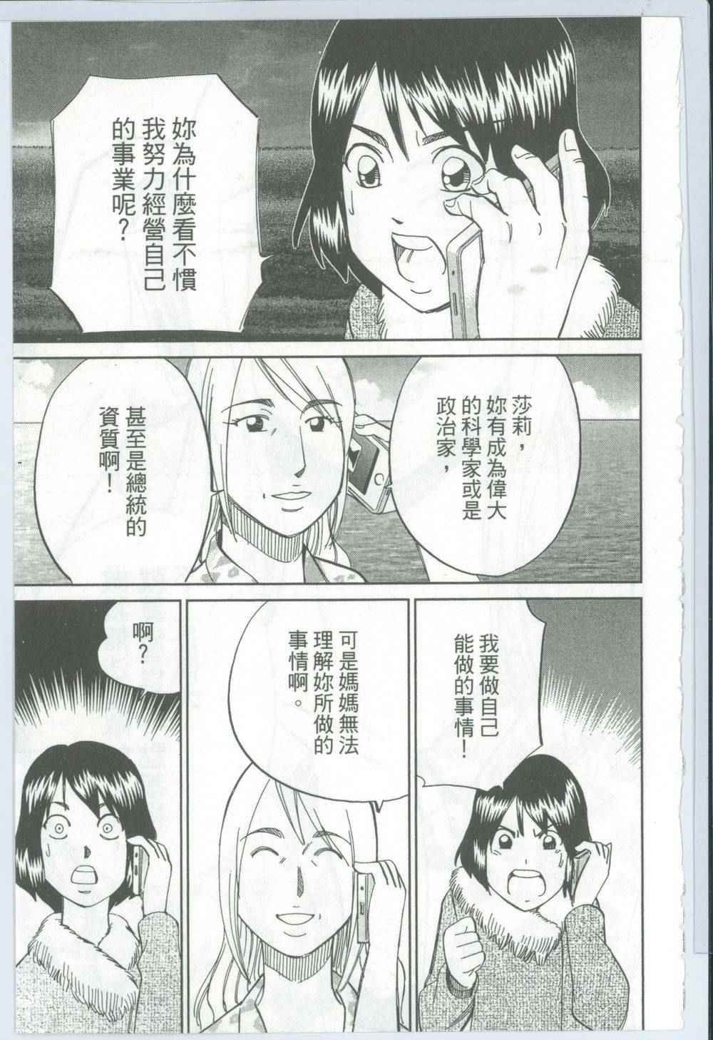 第50卷