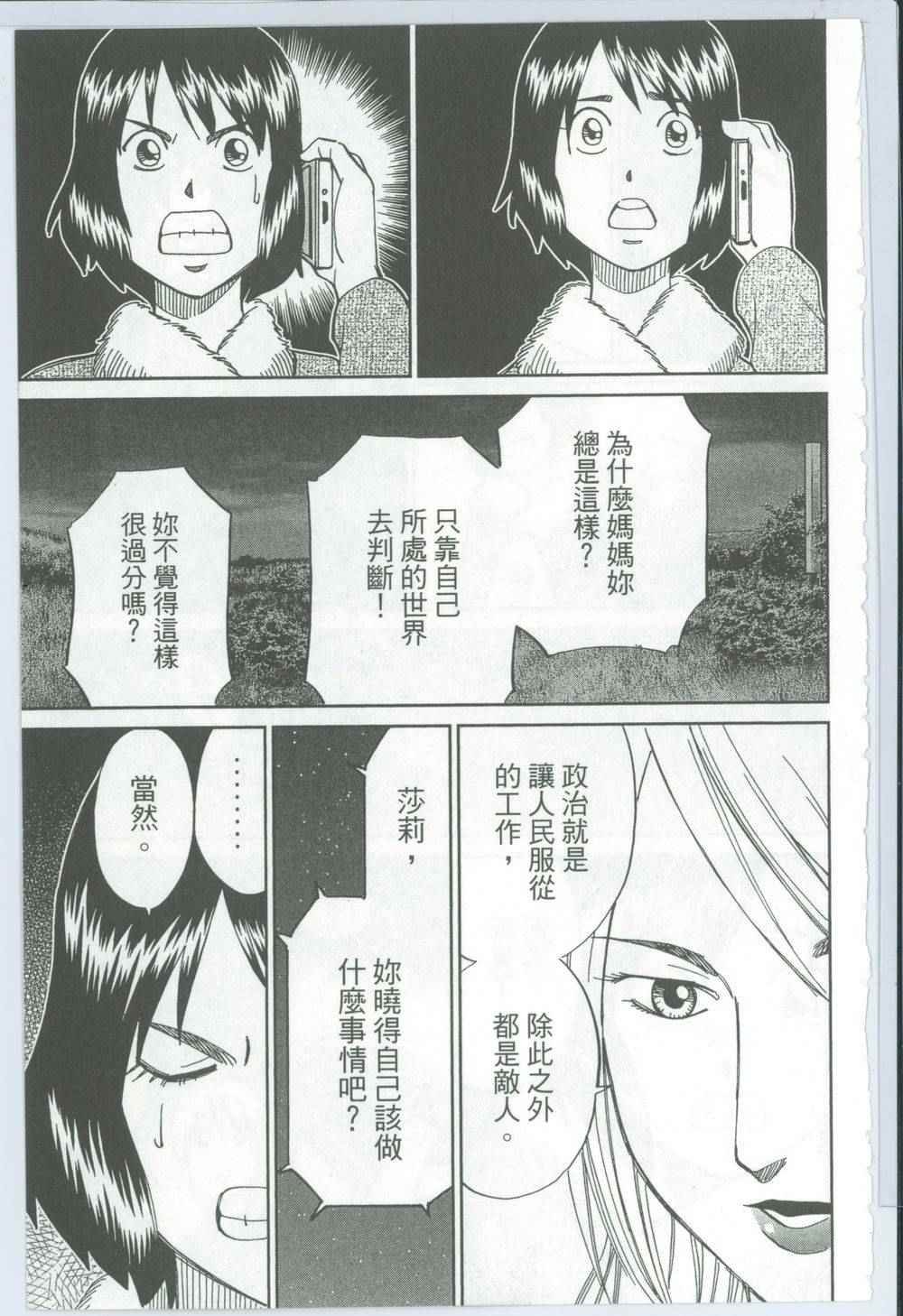 第50卷