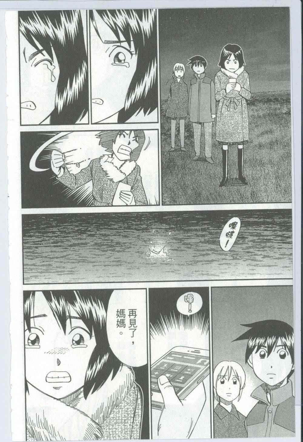 第50卷