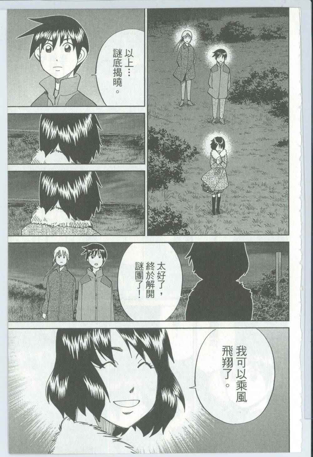 第50卷