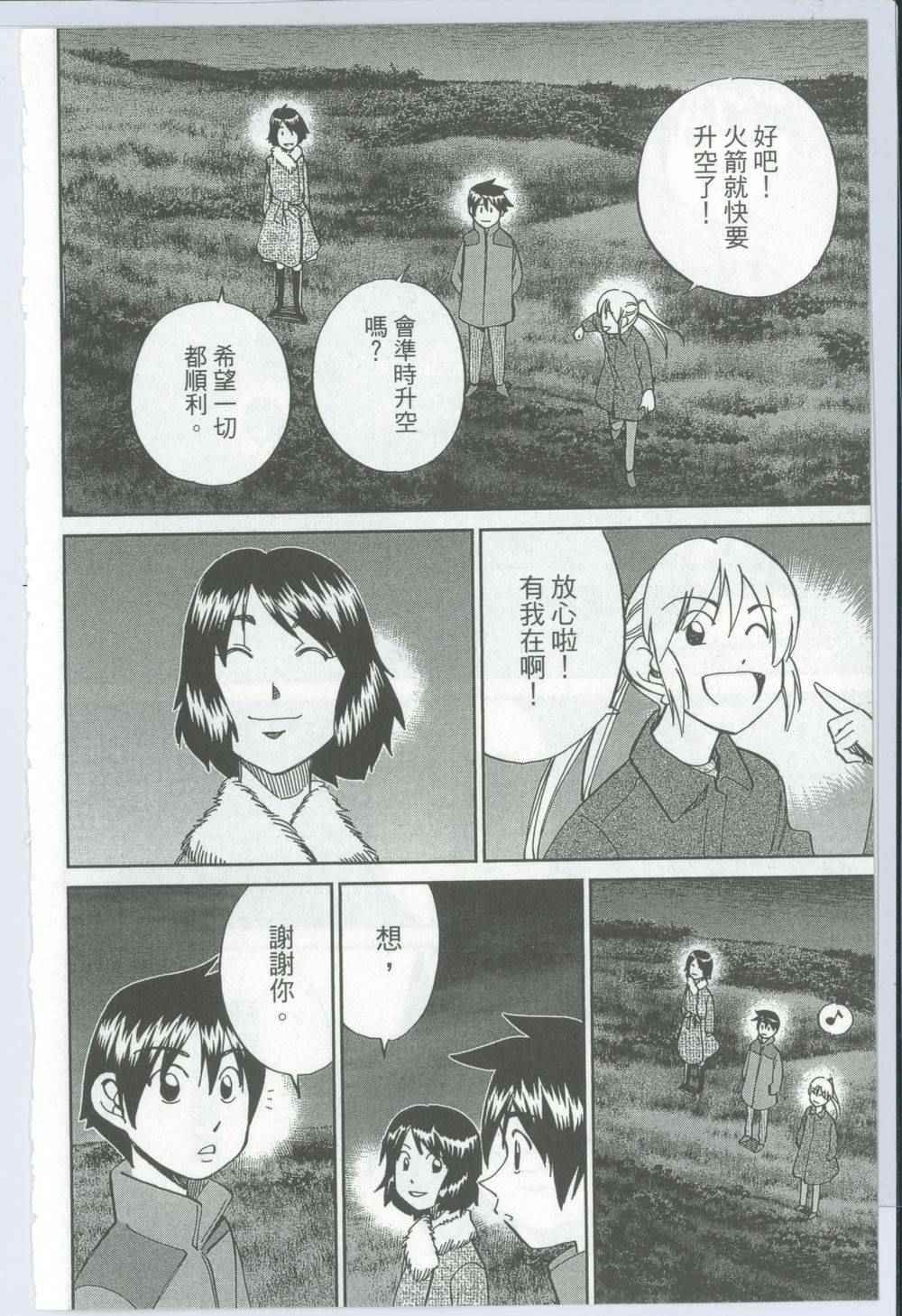 第50卷
