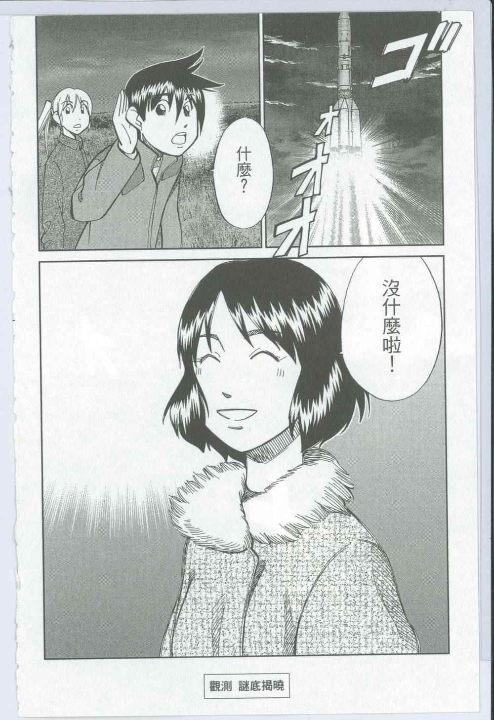第50卷