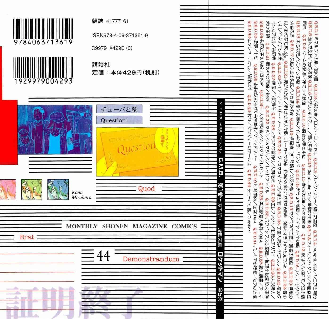 第44卷