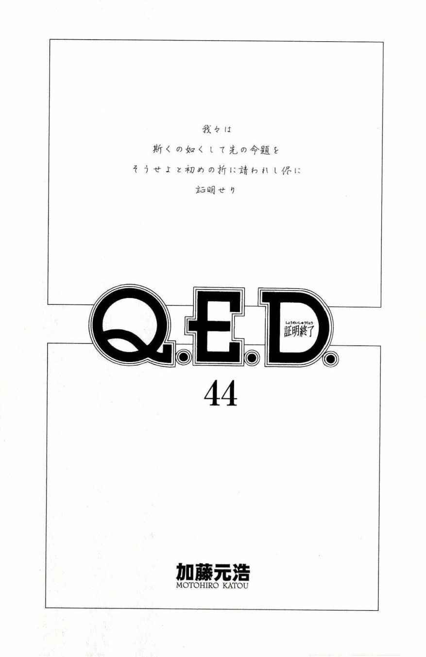 第44卷