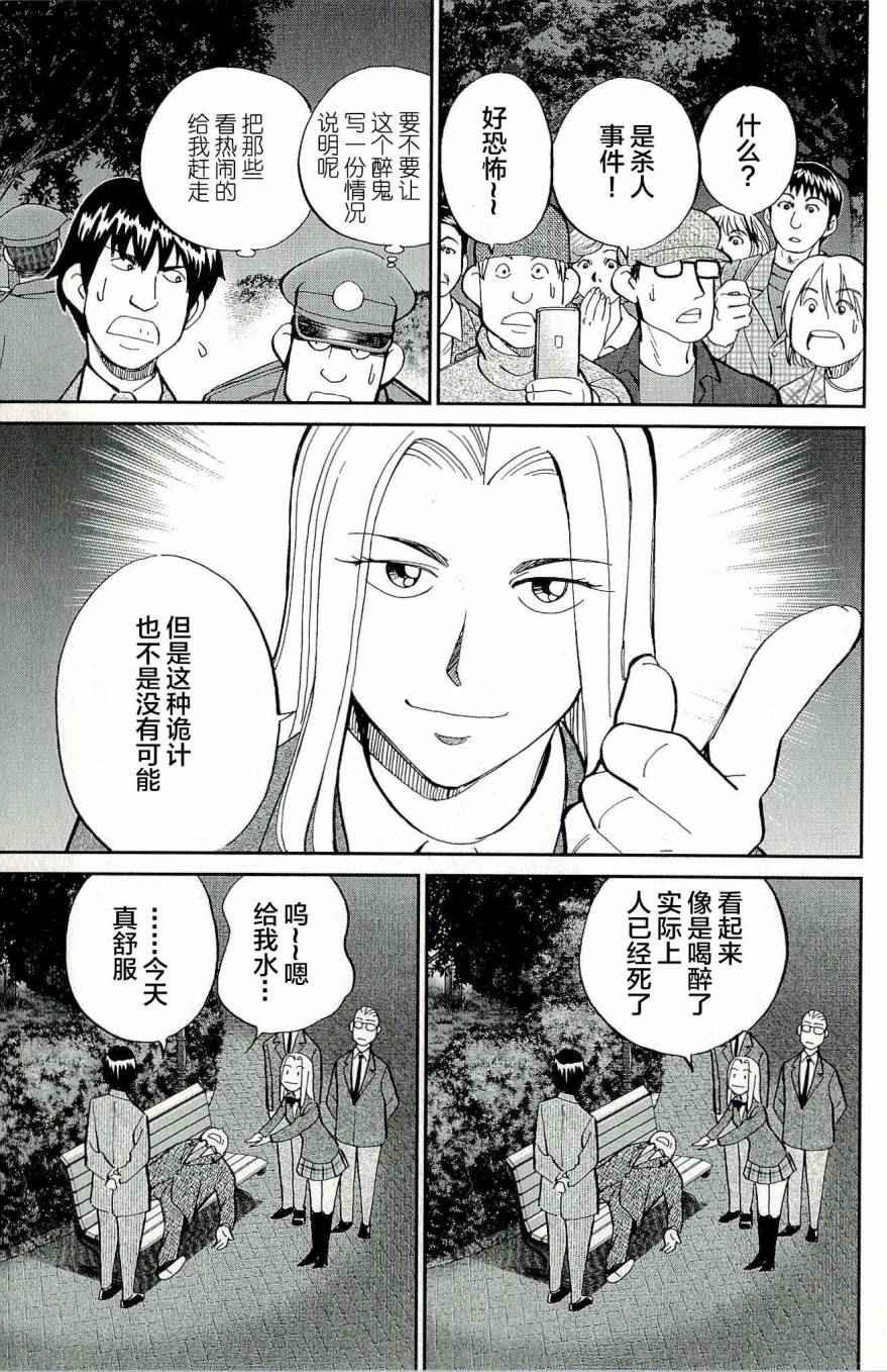 第44卷