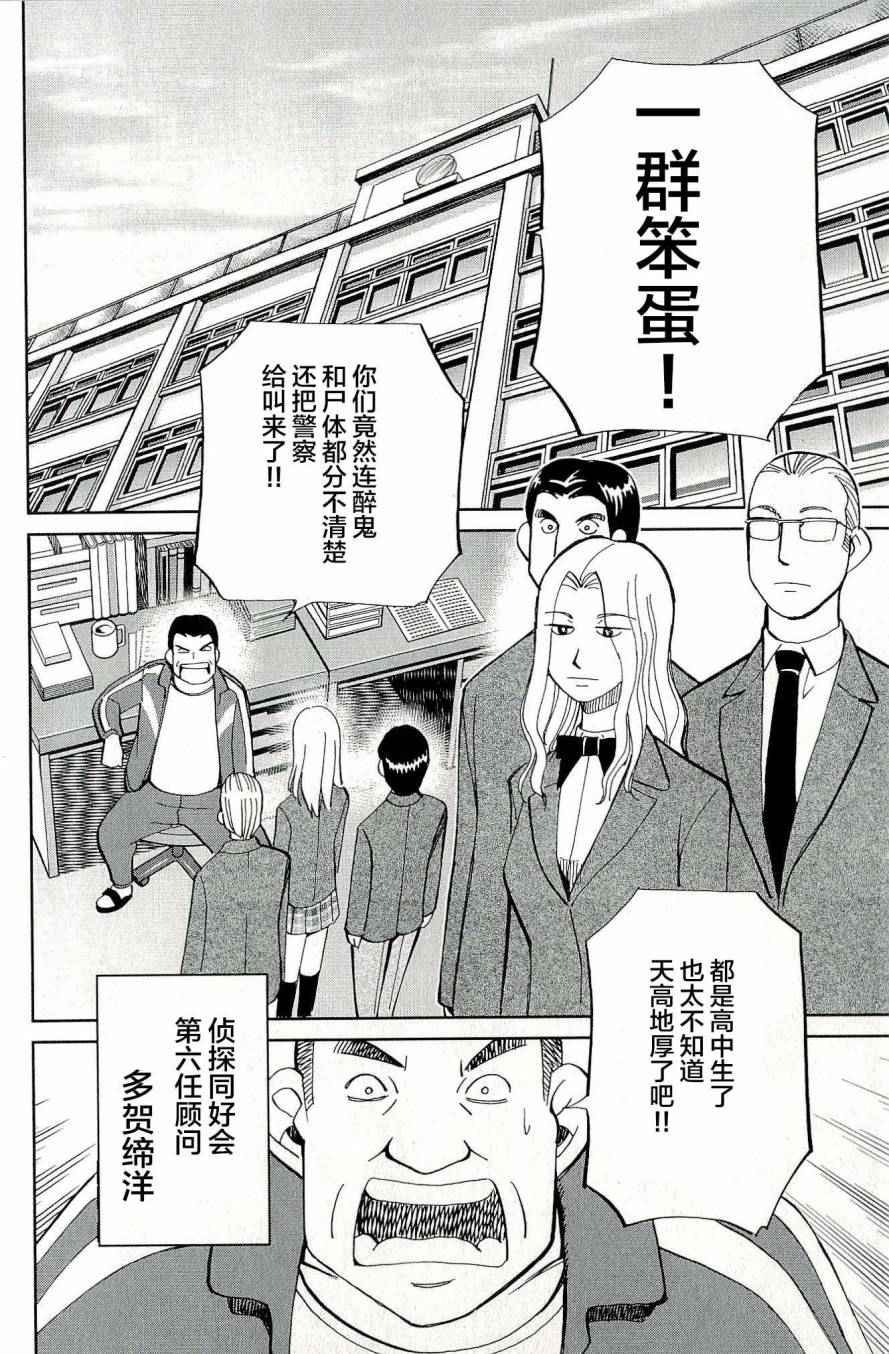 第44卷
