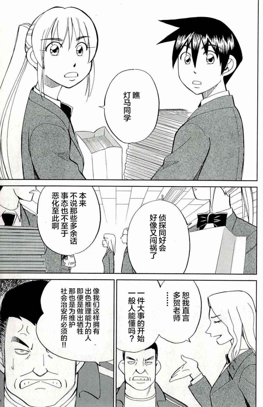 第44卷