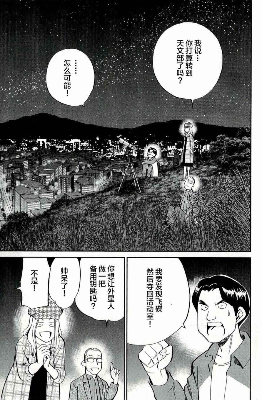 第44卷