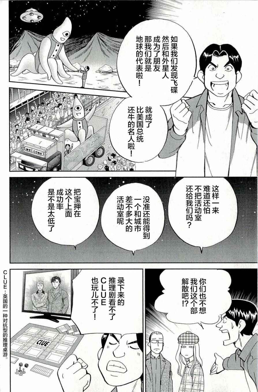 第44卷