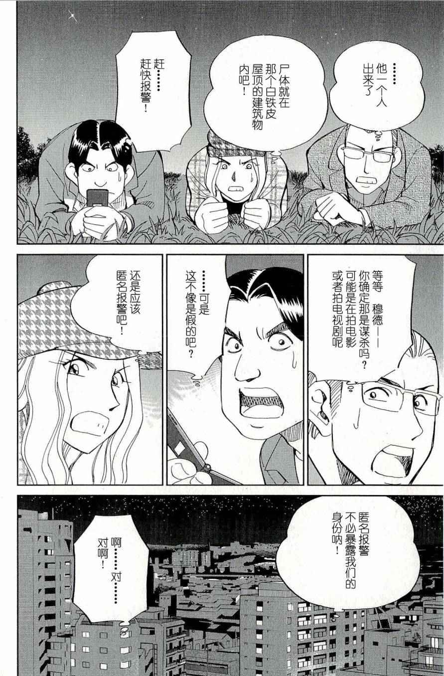 第44卷