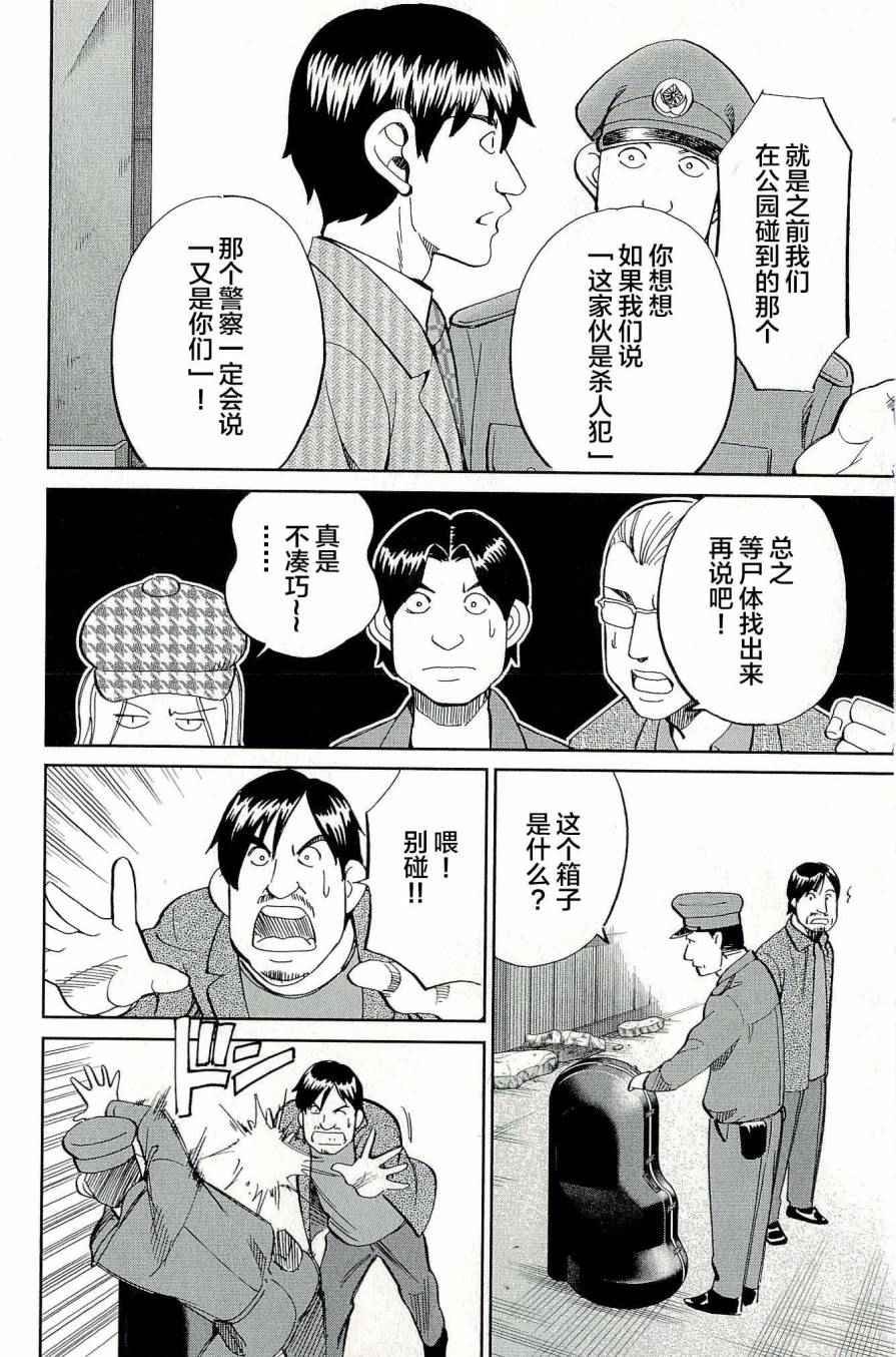 第44卷