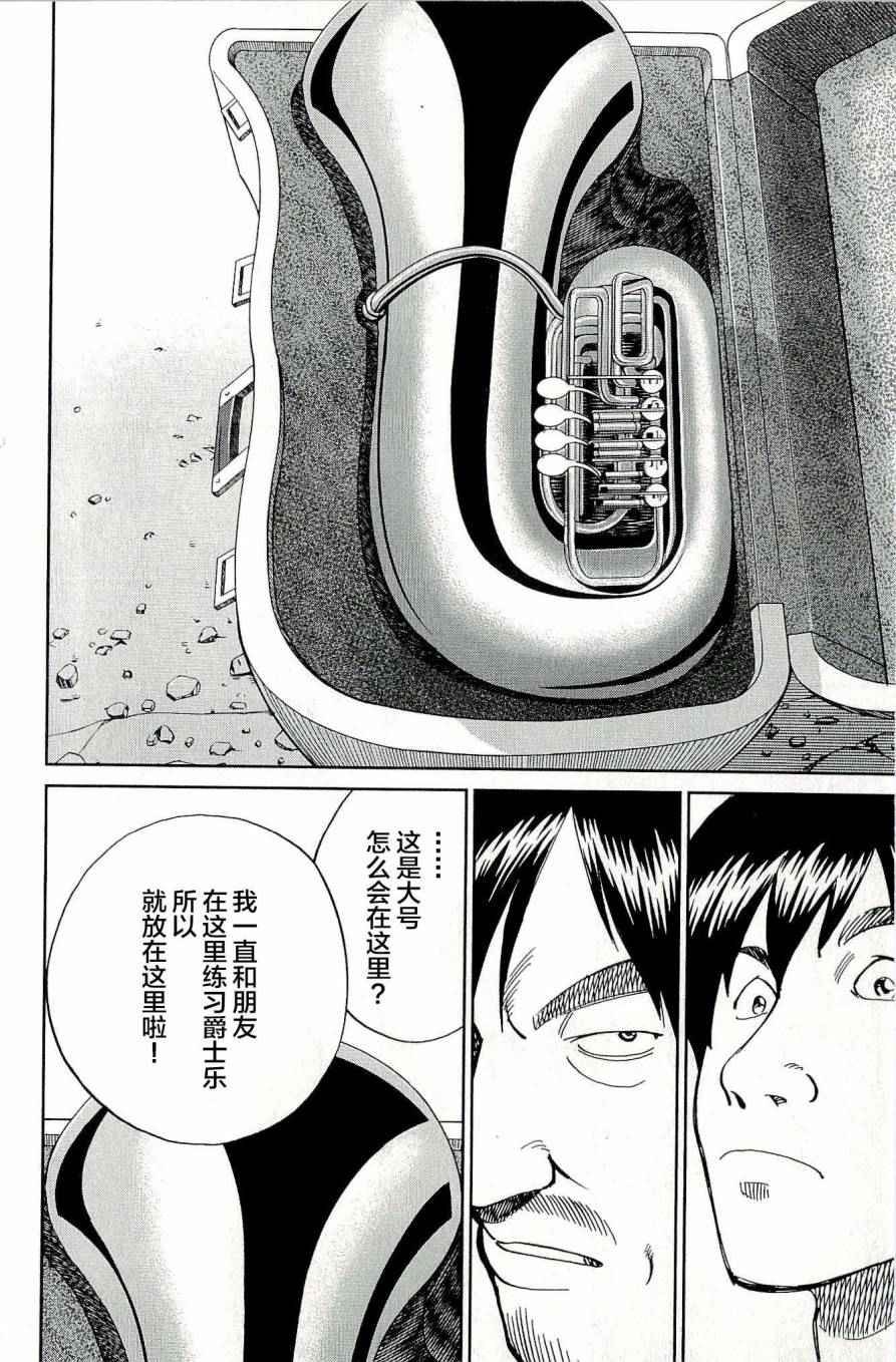 第44卷