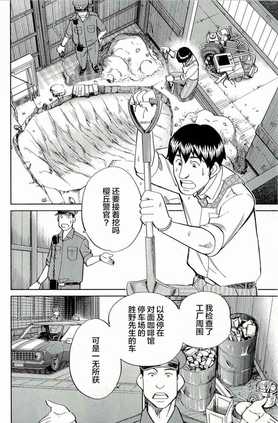 第44卷
