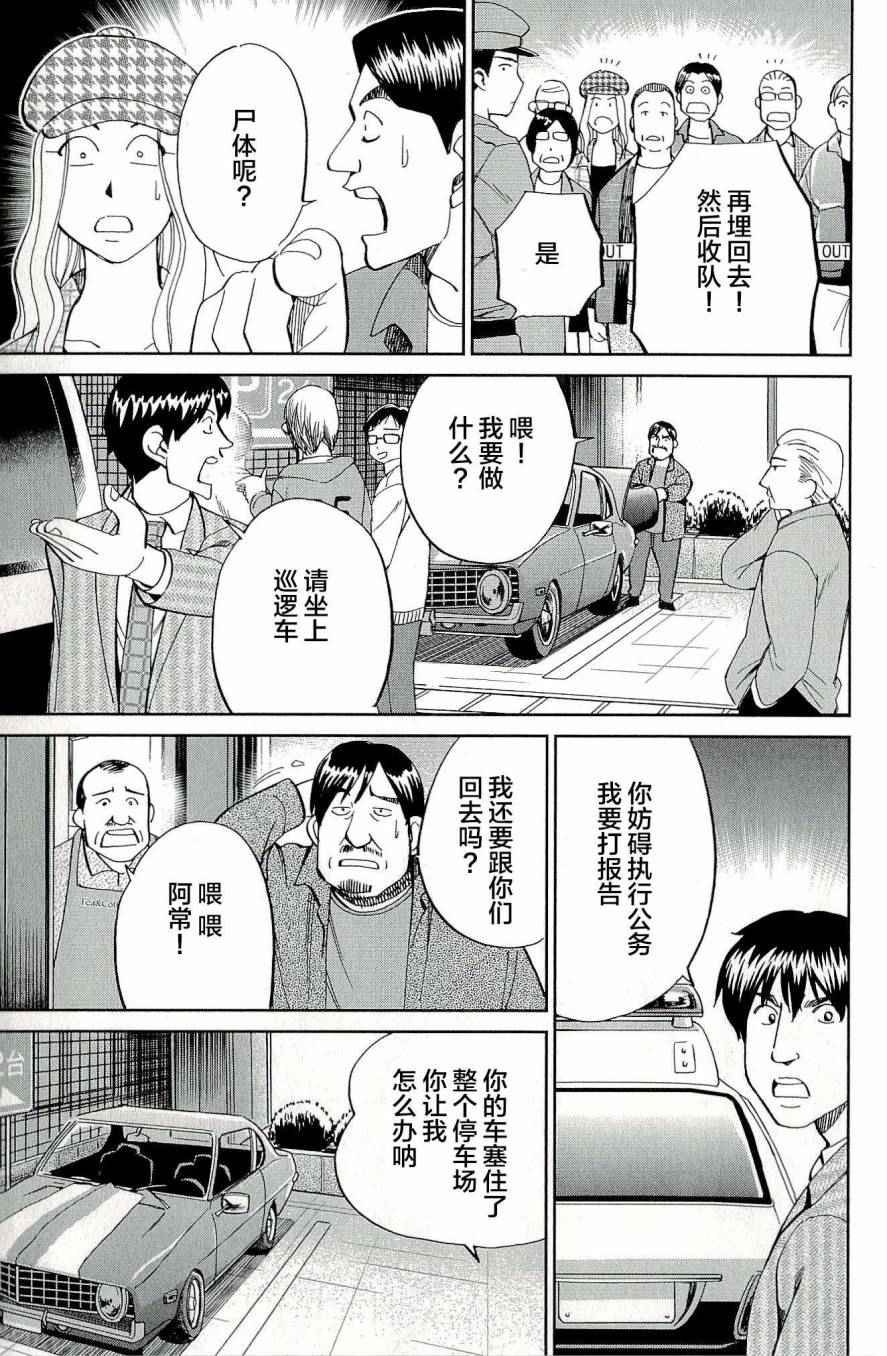 第44卷