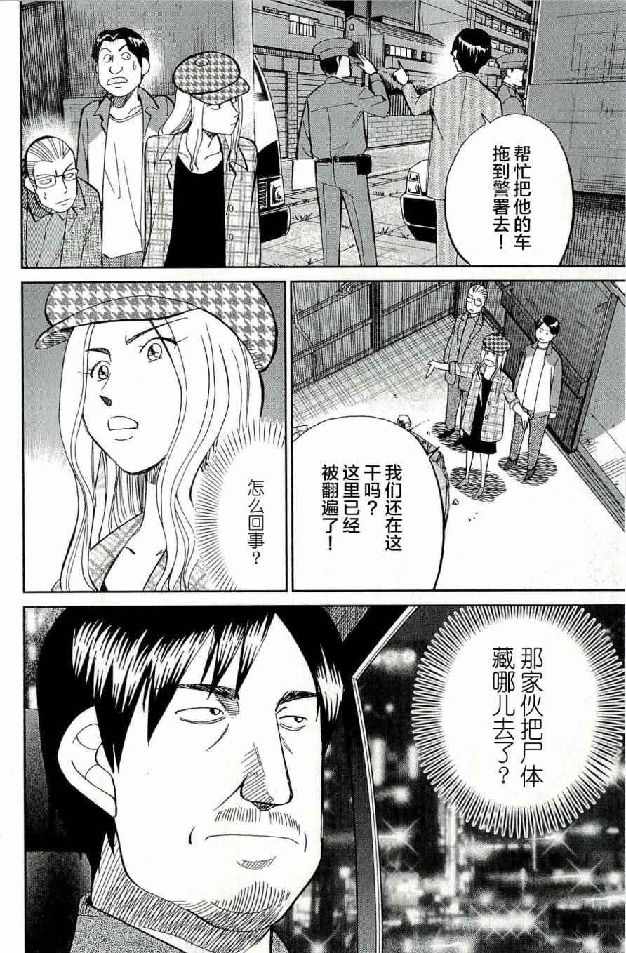 第44卷