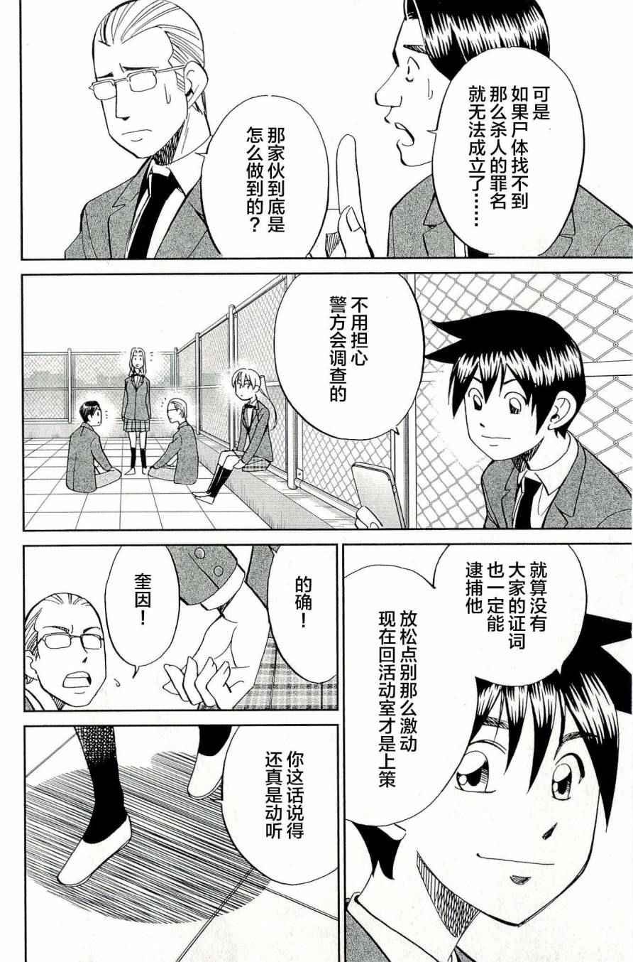 第44卷