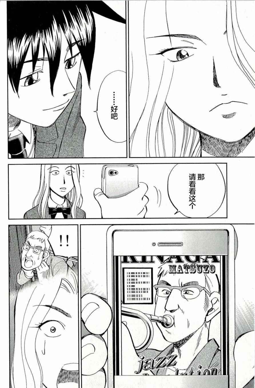 第44卷
