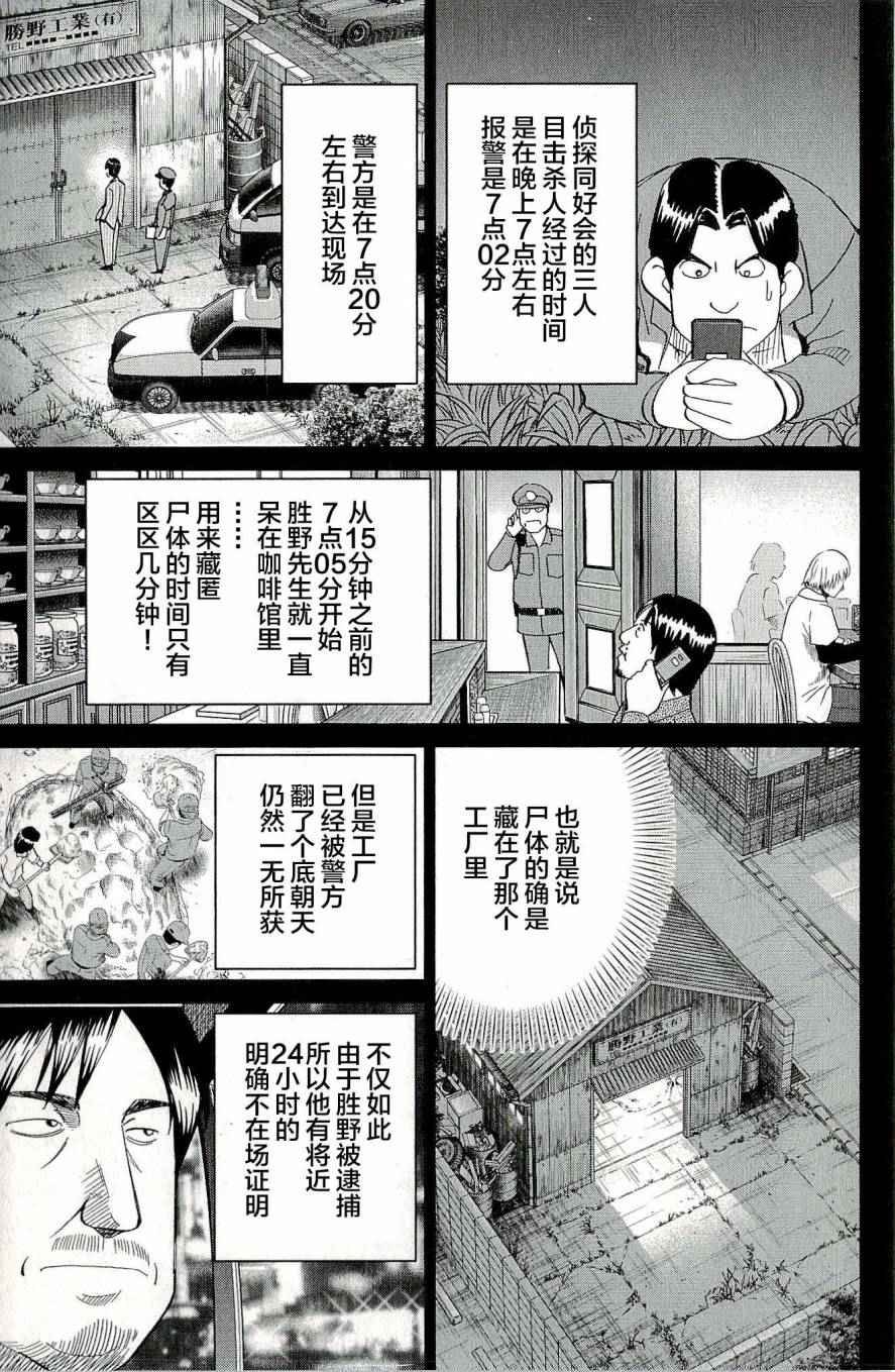 第44卷