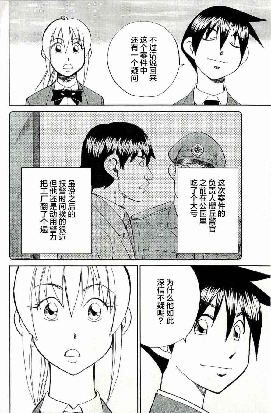 第44卷