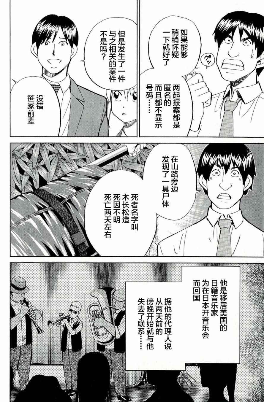 第44卷