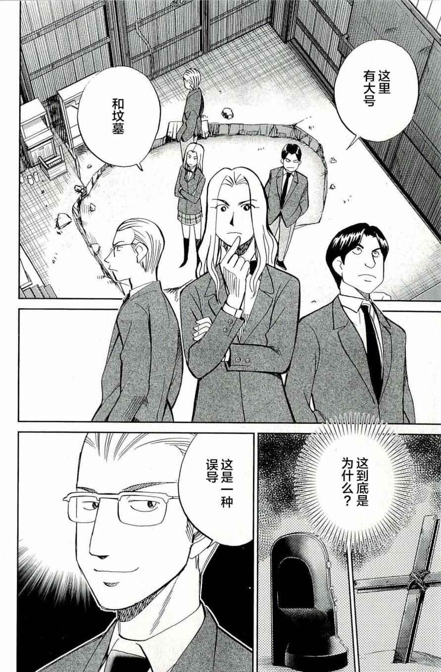 第44卷