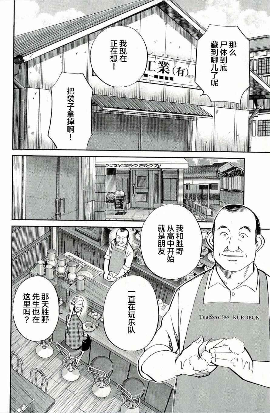 第44卷